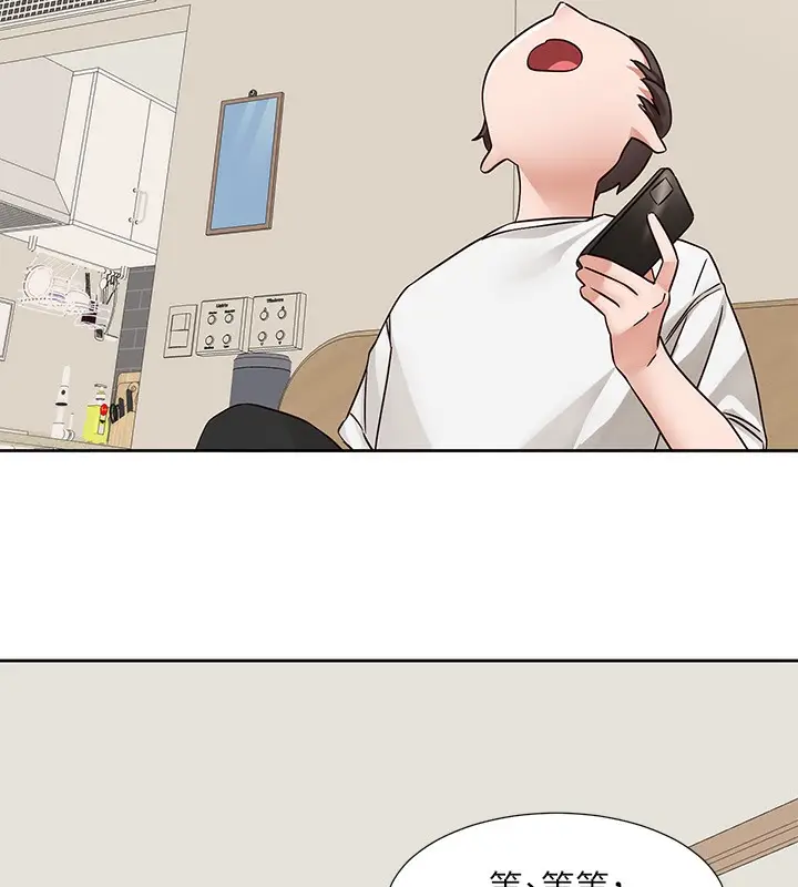 漫画《社团学姊》第196话第13张图