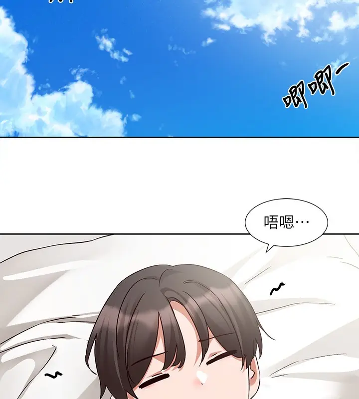 漫画《社团学姊》第196话第132张图