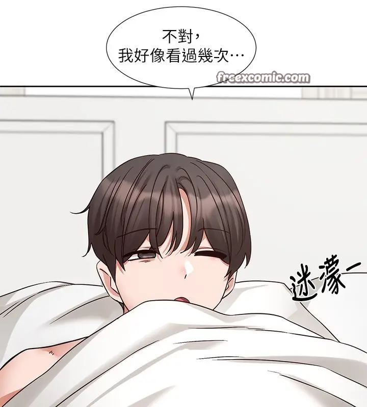 漫画《社团学姊》第196话第136张图