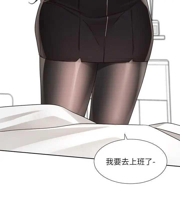 漫画《社团学姊》第196话第139张图