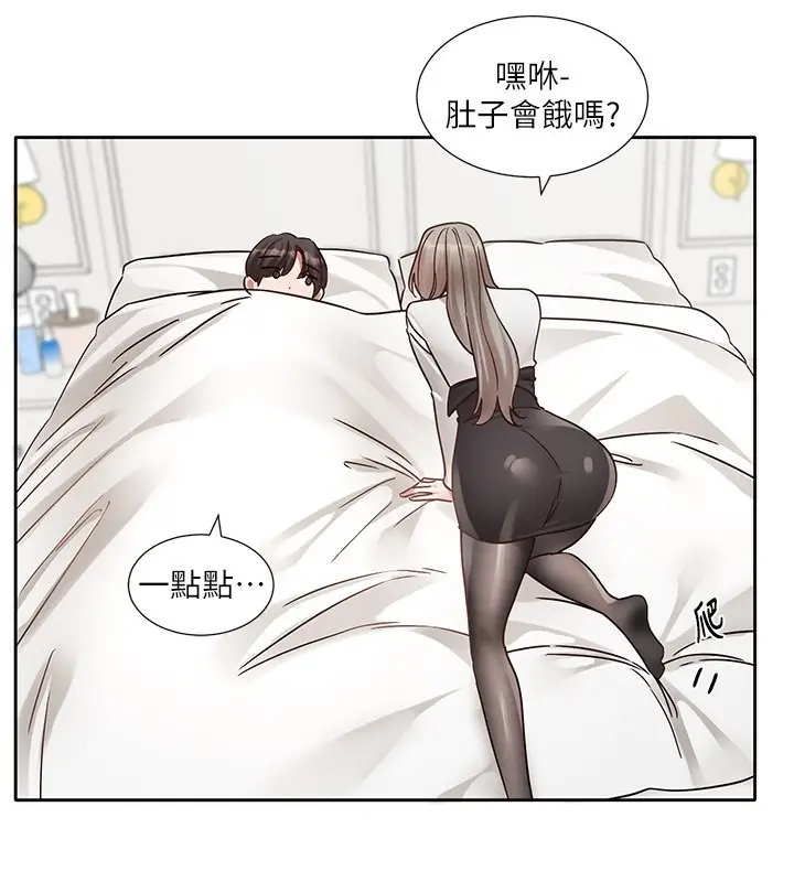 漫画《社团学姊》第196话第140张图