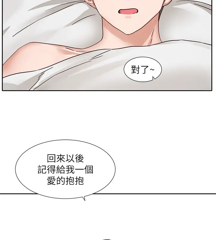漫画《社团学姊》第196话第147张图