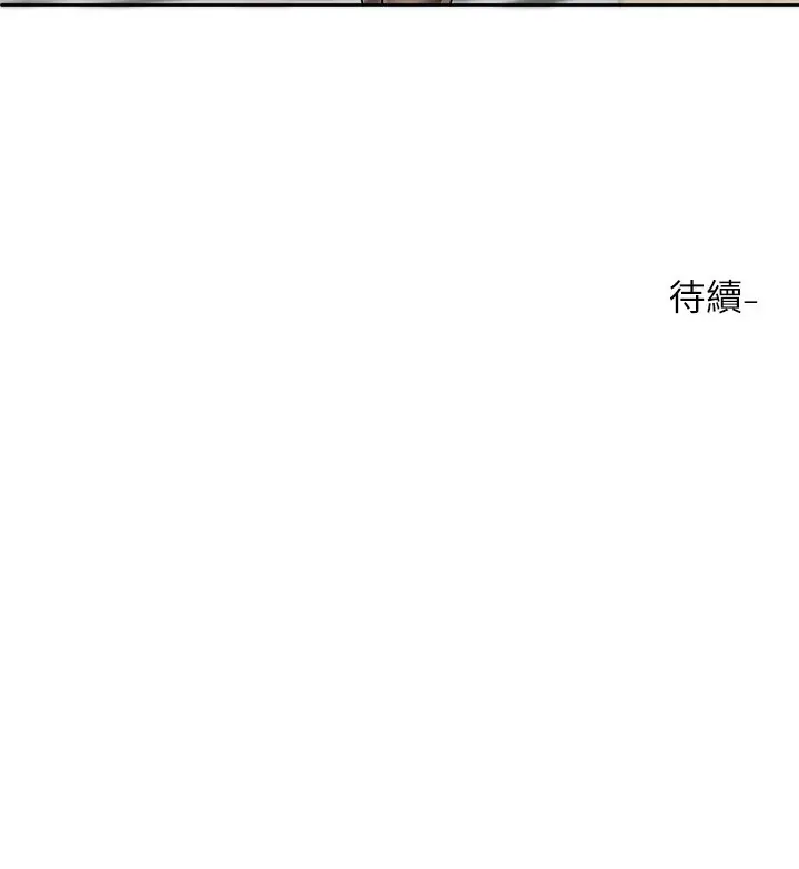 漫画《社团学姊》第196话第154张图