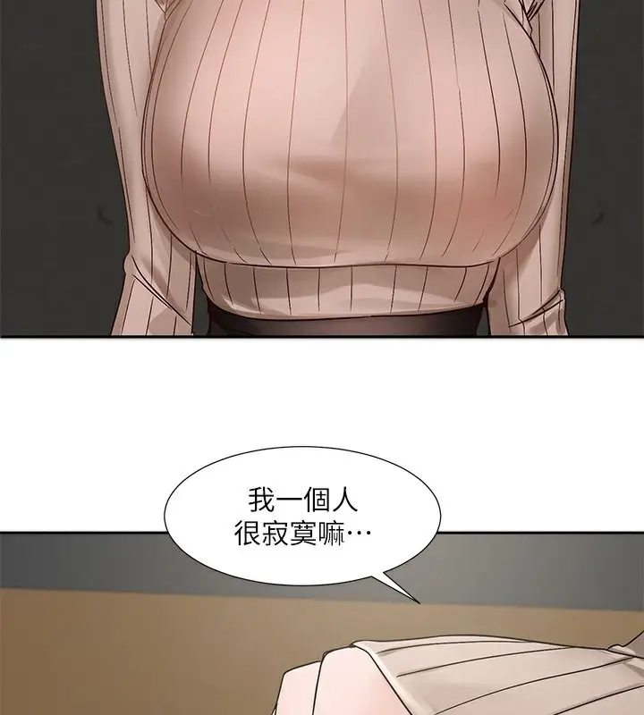漫画《社团学姊》第196话第27张图