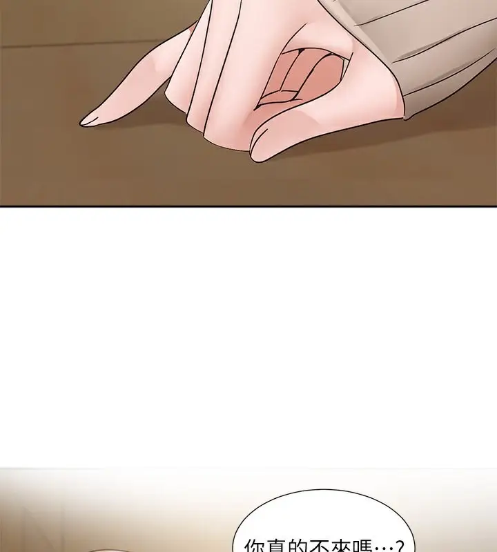 漫画《社团学姊》第196话第28张图