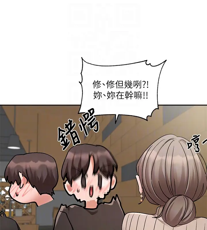 漫画《社团学姊》第196话第32张图