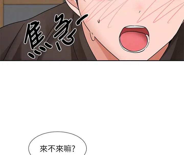 漫画《社团学姊》第196话第35张图