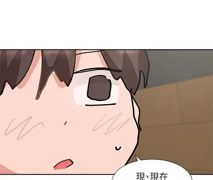 漫画《社团学姊》第196话第39张图