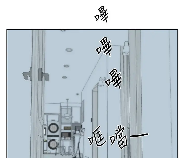 漫画《社团学姊》第196话第44张图