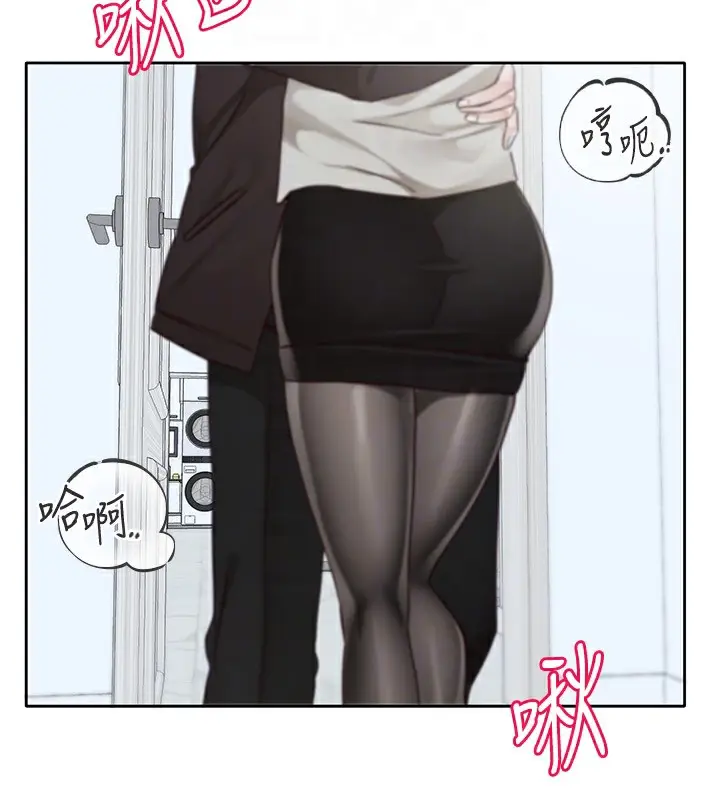 漫画《社团学姊》第196话第47张图