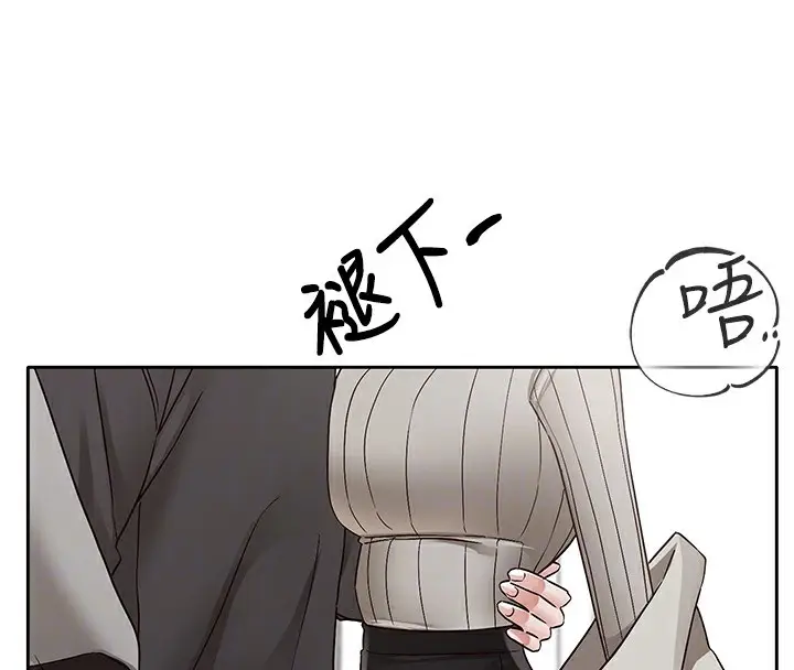 漫画《社团学姊》第196话第48张图
