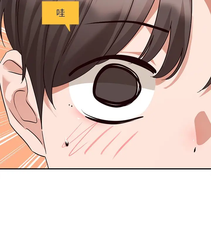 漫画《社团学姊》第196话第5张图
