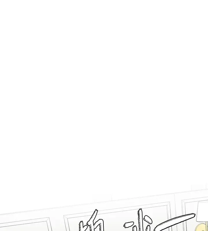 漫画《社团学姊》第196话第50张图