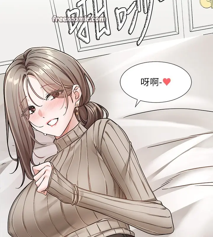 漫画《社团学姊》第196话第51张图