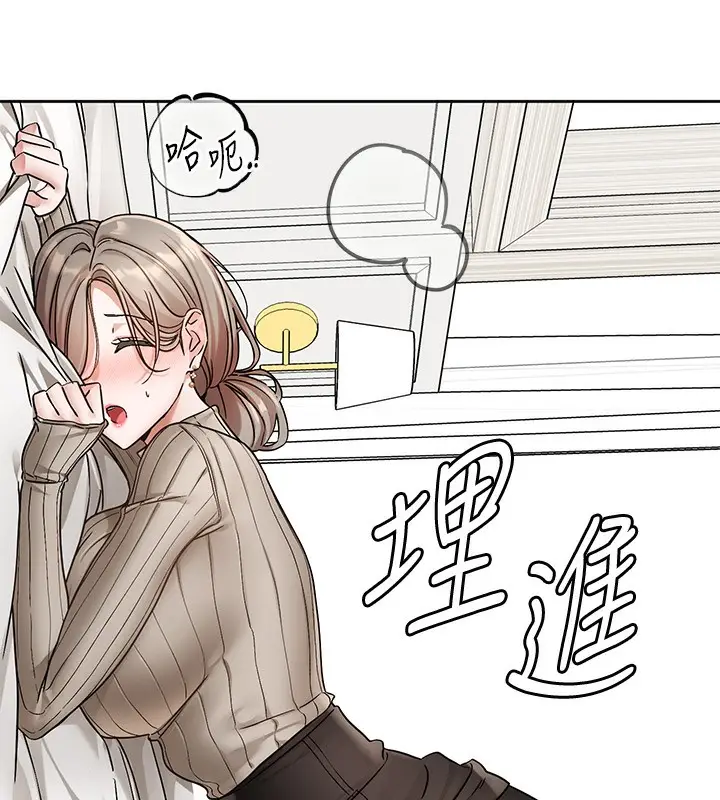 漫画《社团学姊》第196话第54张图