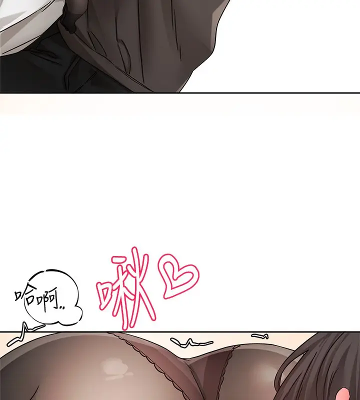漫画《社团学姊》第196话第56张图