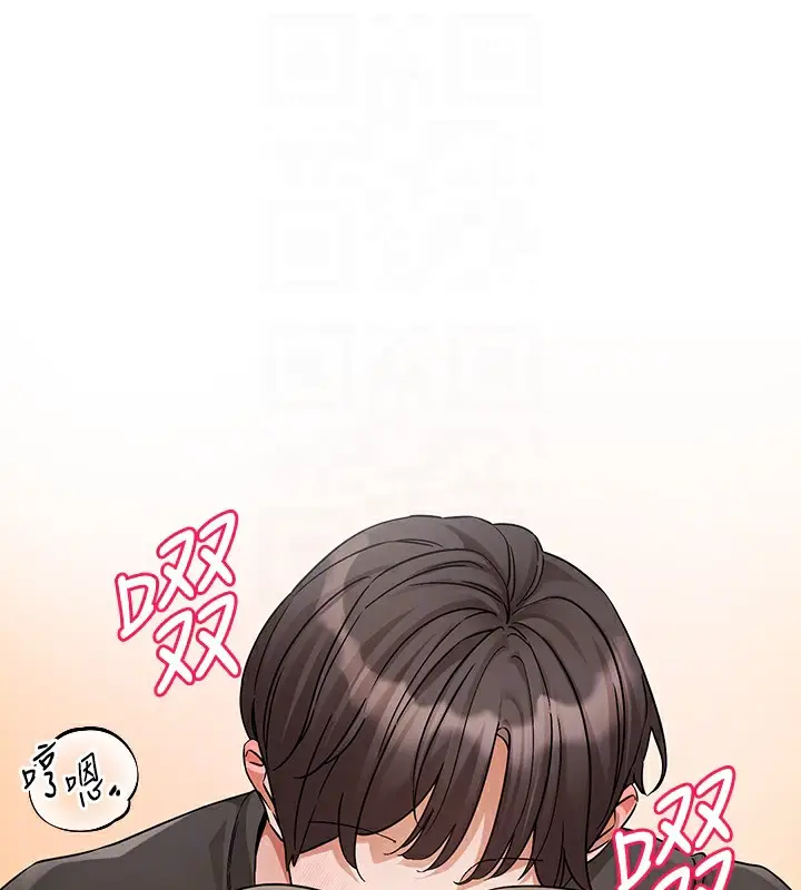 漫画《社团学姊》第196话第58张图