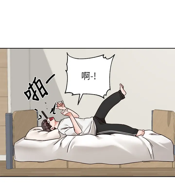 漫画《社团学姊》第196话第6张图