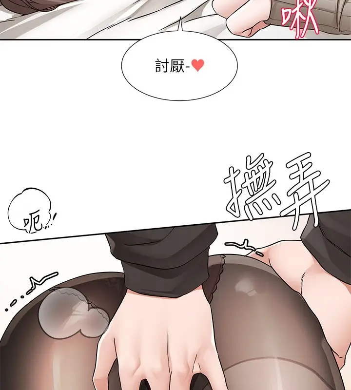 漫画《社团学姊》第196话第63张图