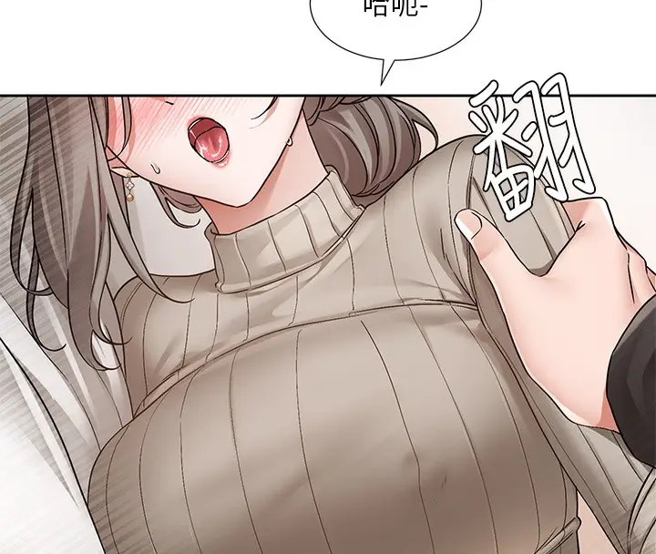 漫画《社团学姊》第196话第65张图