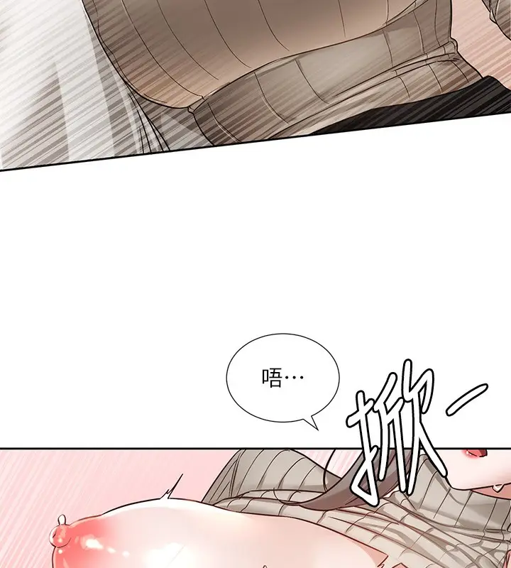 漫画《社团学姊》第196话第66张图