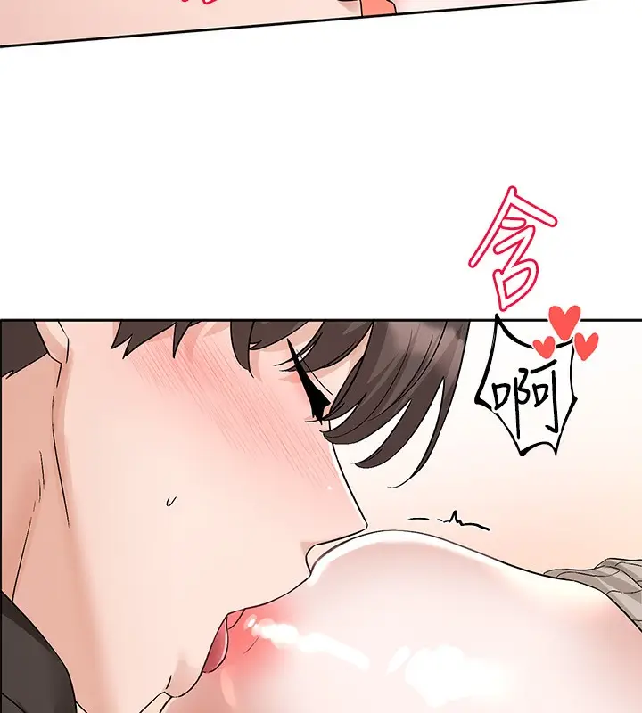漫画《社团学姊》第196话第78张图