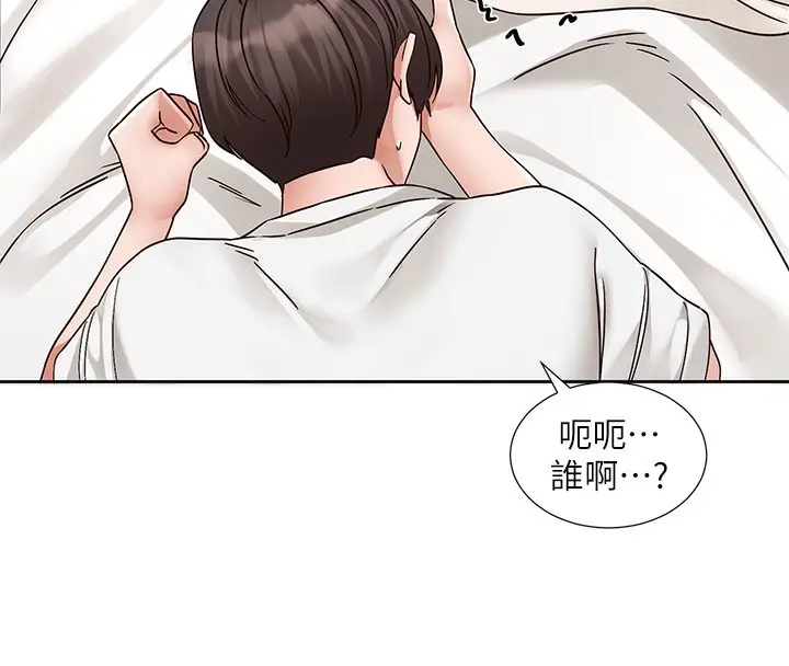 漫画《社团学姊》第196话第8张图
