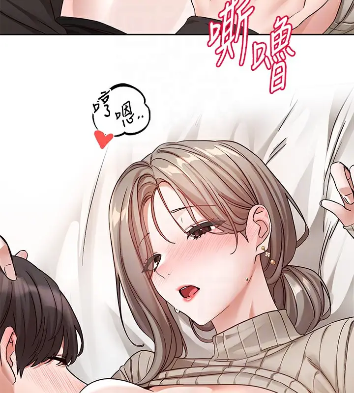 漫画《社团学姊》第196话第81张图