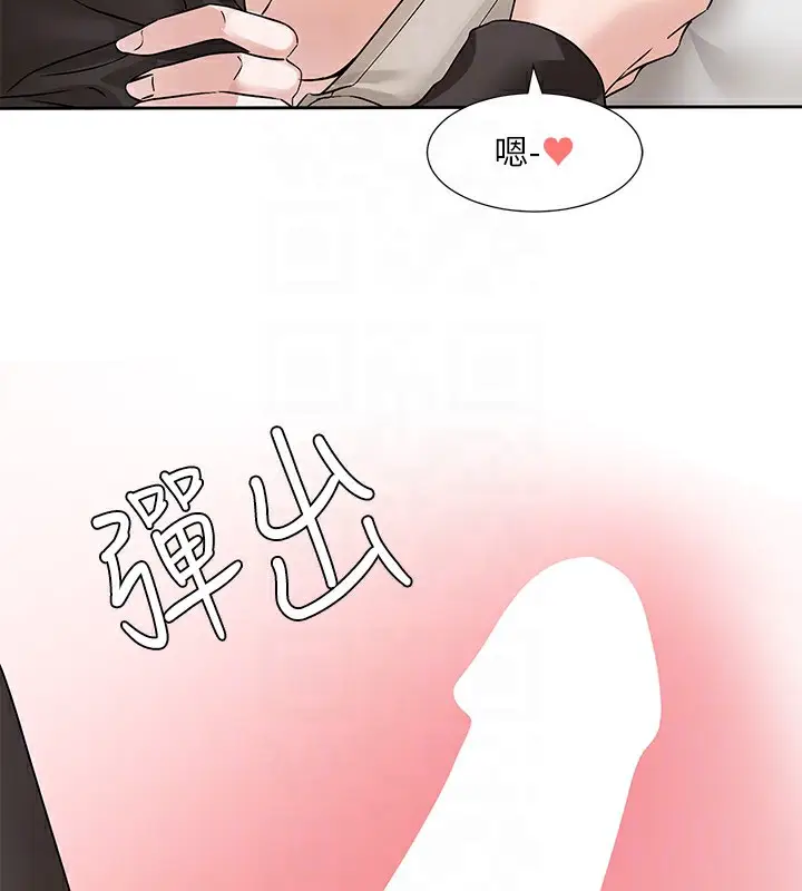 漫画《社团学姊》第196话第89张图
