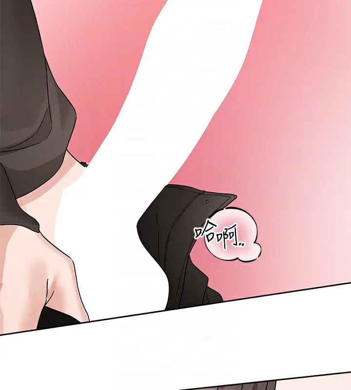 漫画《社团学姊》第196话第90张图