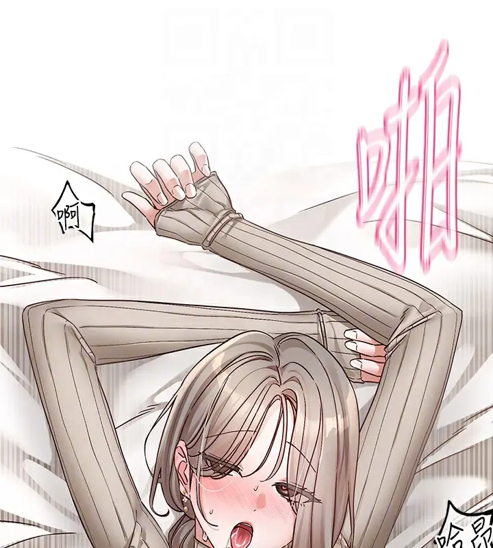 漫画《社团学姊》第196话第96张图