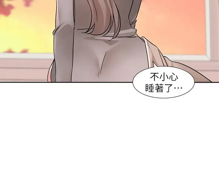 漫画《社团学姊》第197话第101张图