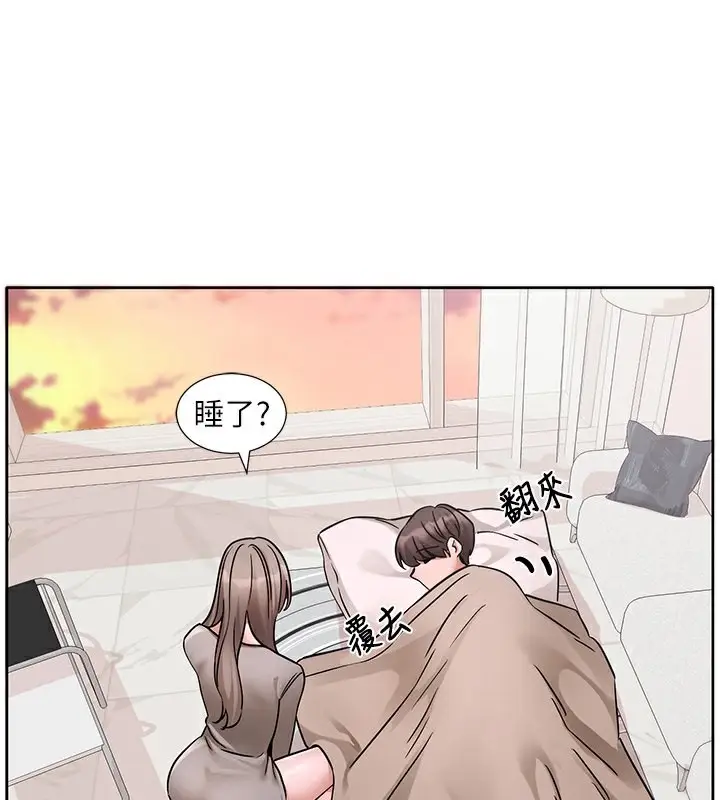漫画《社团学姊》第197话第106张图