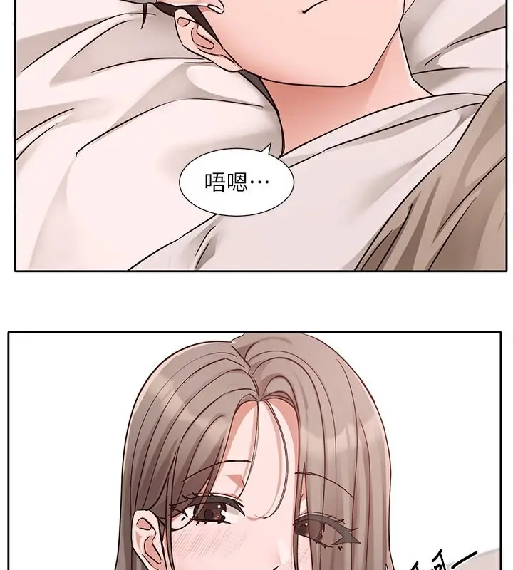 漫画《社团学姊》第197话第108张图