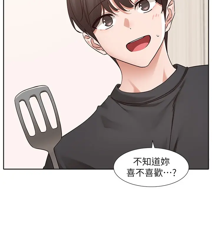 漫画《社团学姊》第197话第11张图