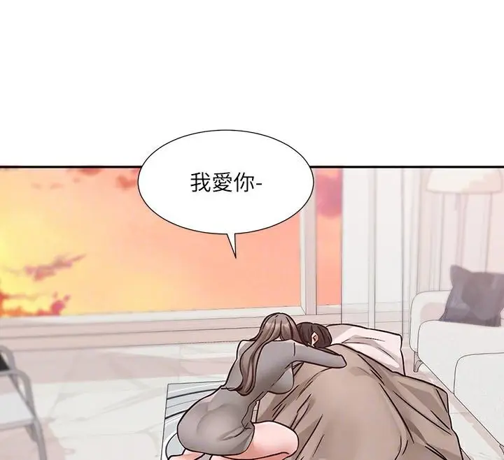 漫画《社团学姊》第197话第113张图