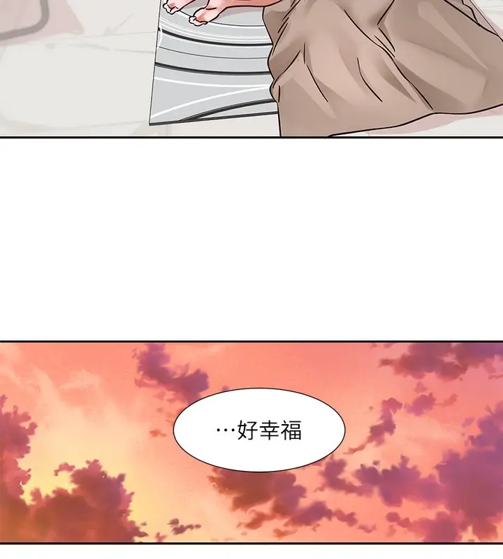 漫画《社团学姊》第197话第114张图