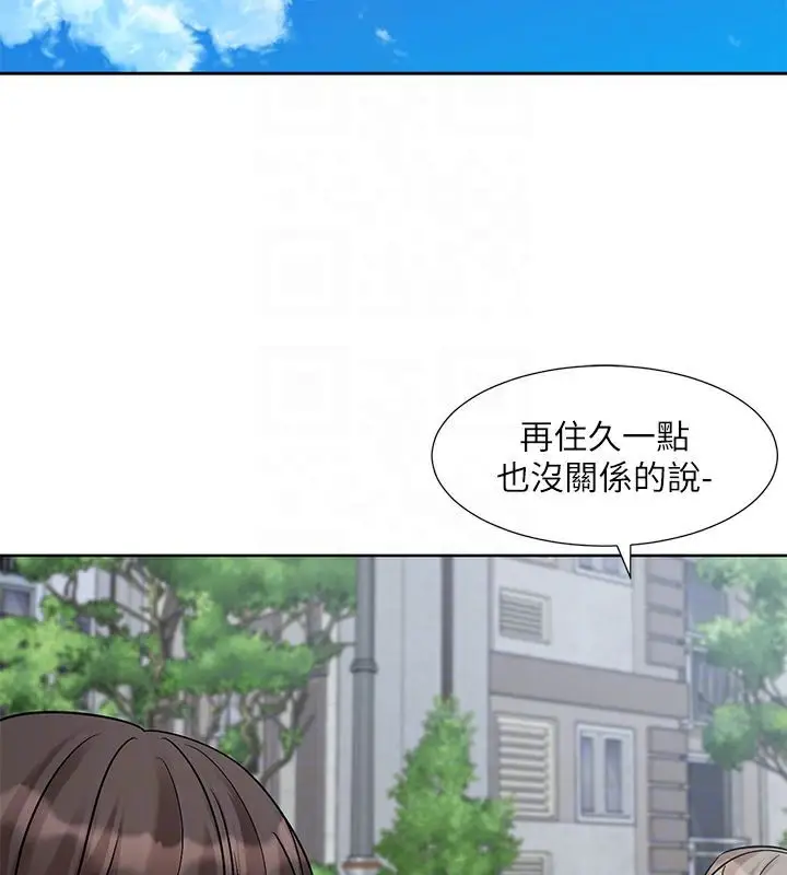 漫画《社团学姊》第197话第117张图
