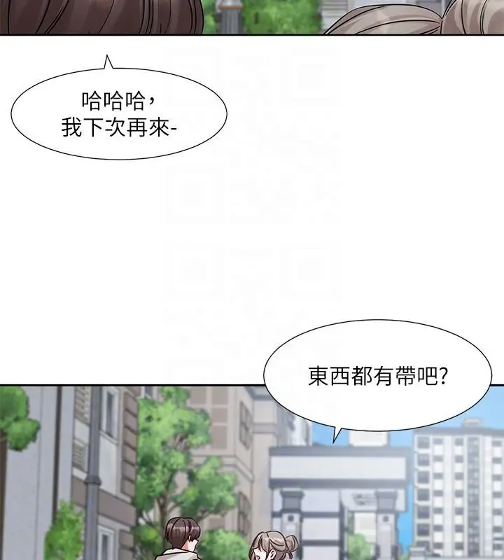 漫画《社团学姊》第197话第118张图