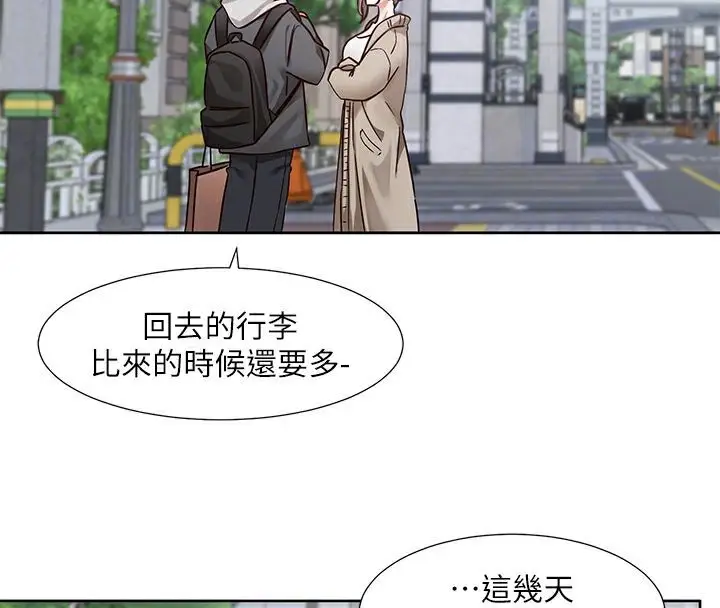 漫画《社团学姊》第197话第119张图
