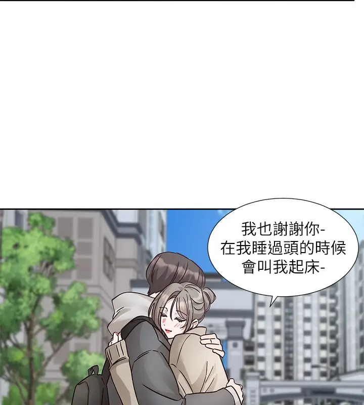 漫画《社团学姊》第197话第121张图