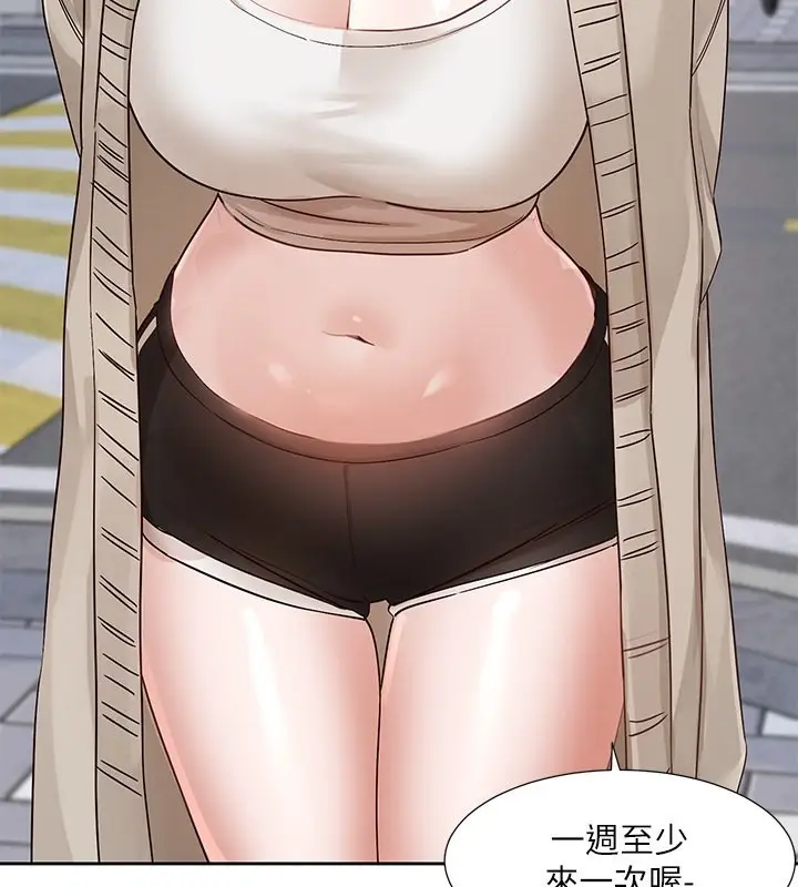 漫画《社团学姊》第197话第124张图