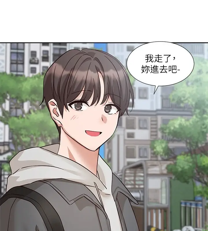 漫画《社团学姊》第197话第126张图
