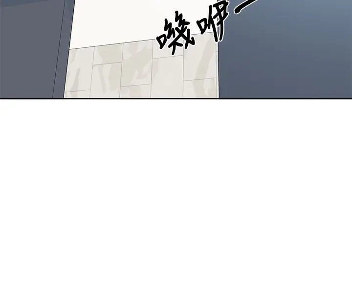 漫画《社团学姊》第197话第131张图
