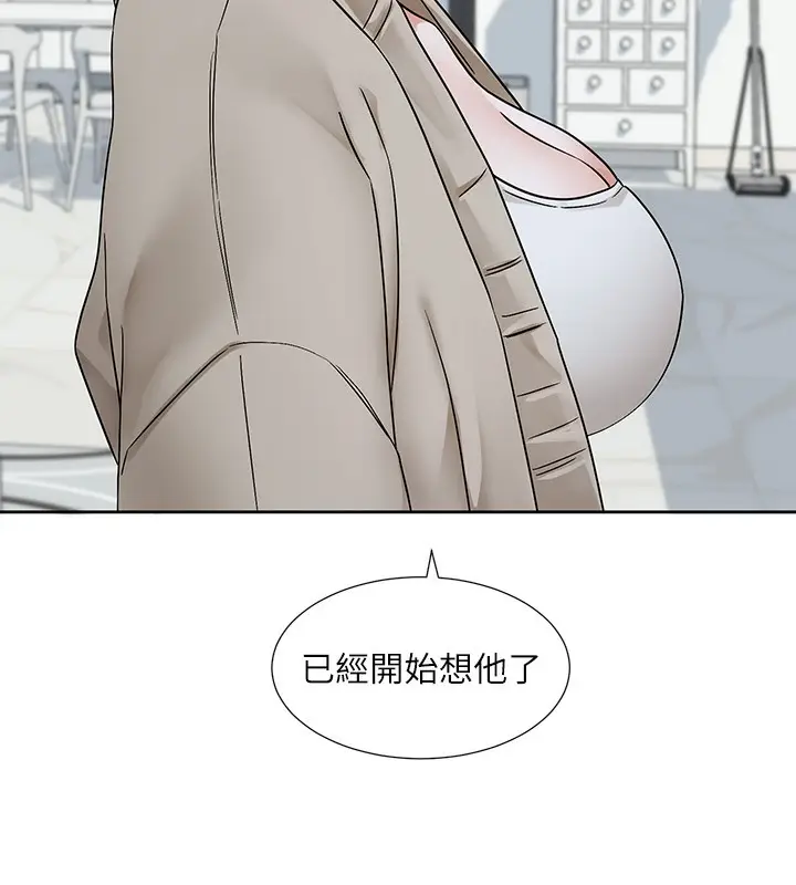 漫画《社团学姊》第197话第142张图