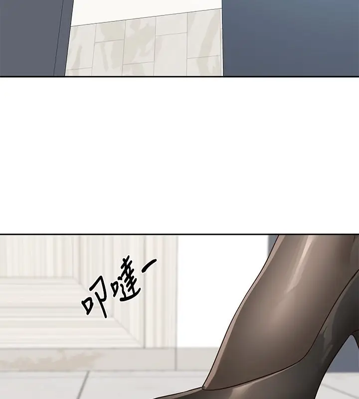 漫画《社团学姊》第197话第2张图