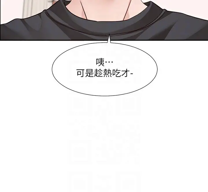 漫画《社团学姊》第197话第22张图