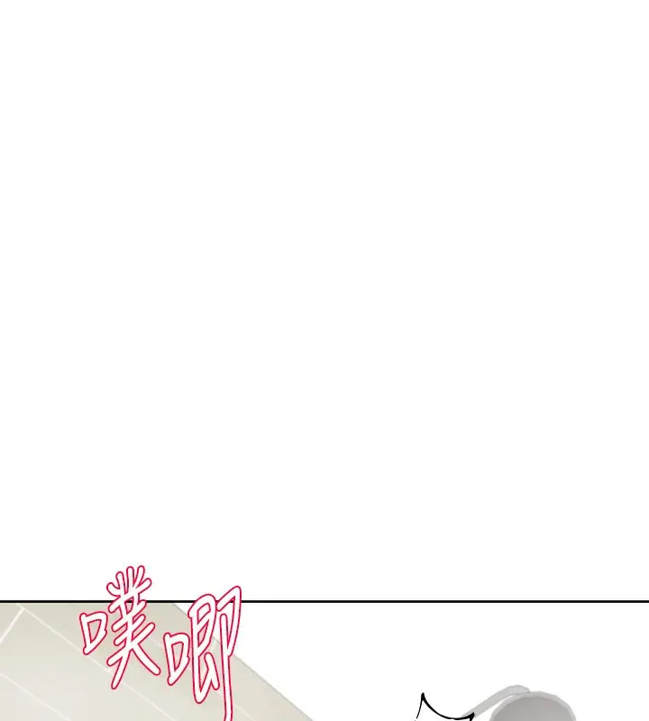 漫画《社团学姊》第197话第23张图