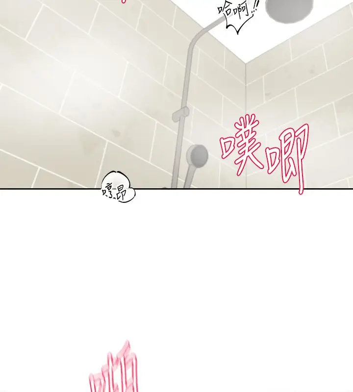 漫画《社团学姊》第197话第24张图
