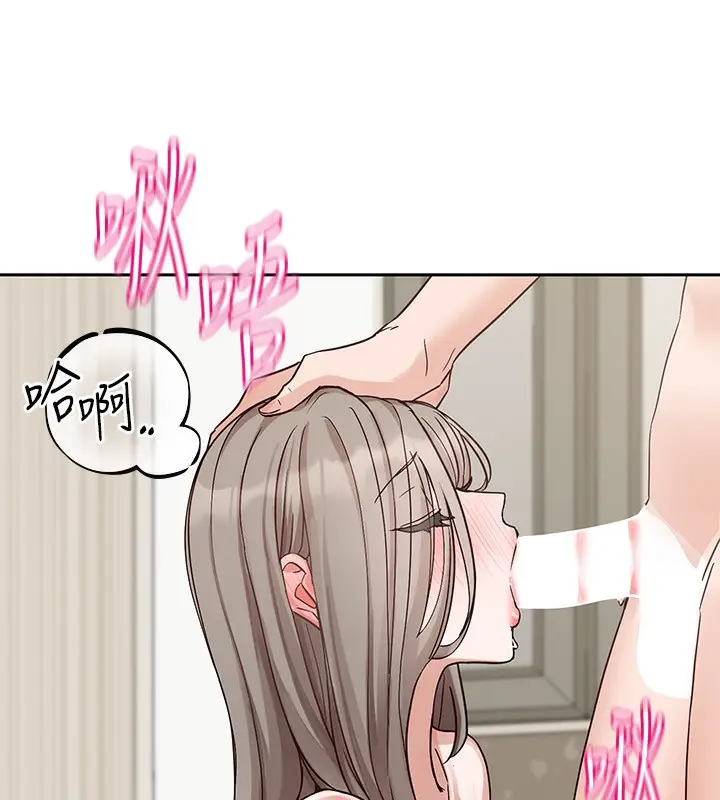 漫画《社团学姊》第197话第31张图